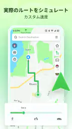 Fake GPS Location - PoGoskill screenshot