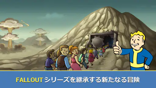 Fallout Shelter Online screenshot