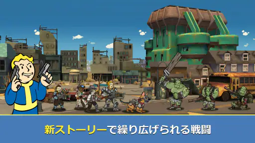 Fallout Shelter Online screenshot