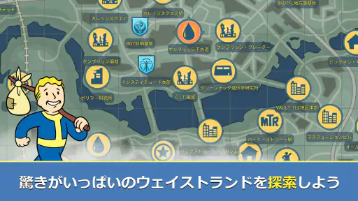 Fallout Shelter Online screenshot