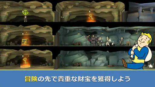 Fallout Shelter Online screenshot