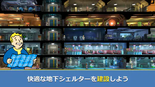 Fallout Shelter Online screenshot