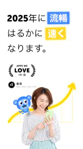 Falou: 英語を学び、フランス語を学び、スペイン語を学ぶ screenshot
