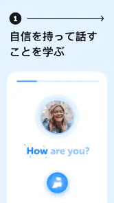 Falou: 英語を学び、フランス語を学び、スペイン語を学ぶ screenshot