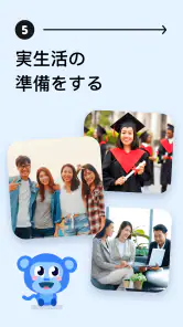 Falou: 英語を学び、フランス語を学び、スペイン語を学ぶ screenshot