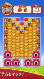 Family Farm Match screenshot