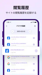 FamiSafe子供の見守り：位置情報アプリ、スマホ依存対策 screenshot