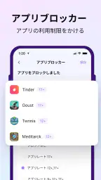 FamiSafe子供の見守り：位置情報アプリ、スマホ依存対策 screenshot