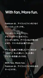 Fanicon screenshot