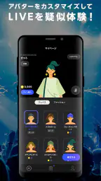 FanStreamApp screenshot