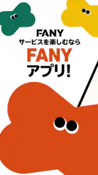 FANY screenshot