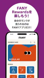 FANY screenshot