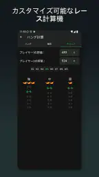 FargoRate Player screenshot