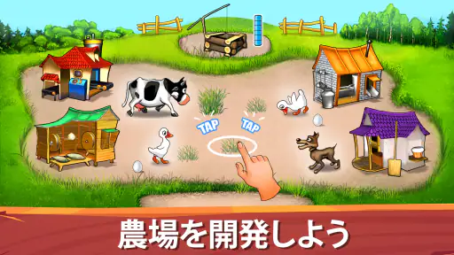 Farm Frenzy Premium screenshot