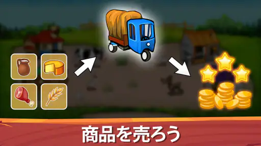 Farm Frenzy Premium screenshot