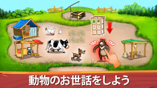 Farm Frenzy Premium screenshot