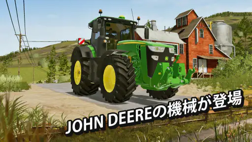 Farming Simulator 20 screenshot