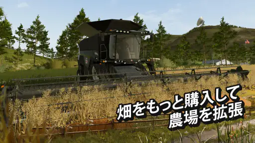 Farming Simulator 20 screenshot