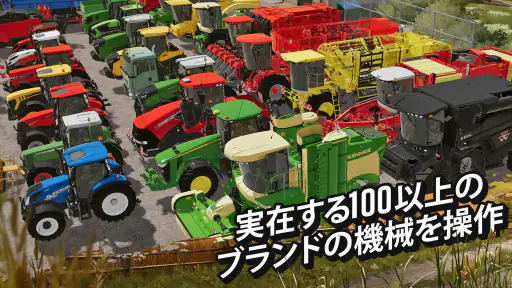 Farming Simulator 20 screenshot