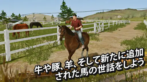 Farming Simulator 20 screenshot