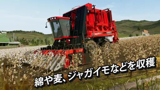 Farming Simulator 20 screenshot