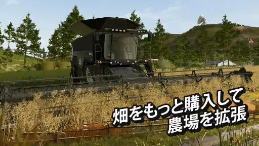 Farming Simulator 20 screenshot