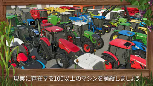 Farming Simulator 23 screenshot