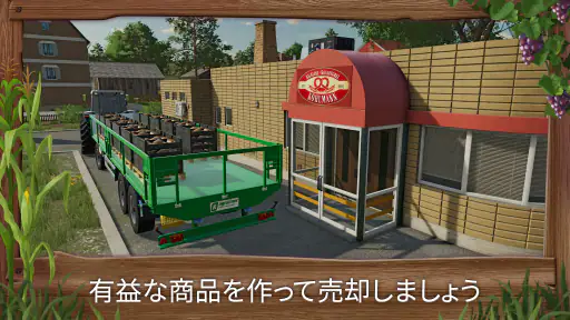 Farming Simulator 23 screenshot
