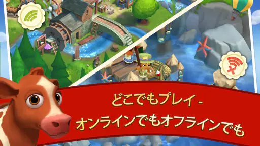 FarmVille 2: のんびり農場生活 screenshot