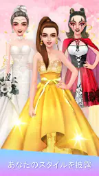 Fashion Show: おしゃれスタイリングゲーム screenshot