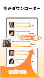 Fast Downloader - Video Player screenshot