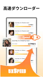 Fast Downloader - Video Player screenshot
