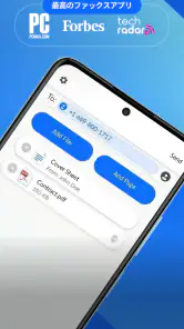 Fax.Plus-FAXを安全に送信する screenshot
