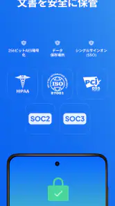Fax.Plus-FAXを安全に送信する screenshot
