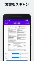 FAX 番号を取得して FAX を送受信する screenshot