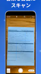 FaxFlow - 電話からファックスを送信 screenshot