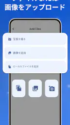 FaxFlow - 電話からファックスを送信 screenshot