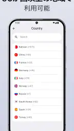 FaxFree：スマホからファックスを送信しよう screenshot