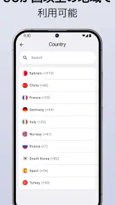 FaxFree：スマホからファックスを送信しよう screenshot