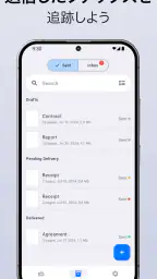FaxFree：スマホからファックスを送信しよう screenshot
