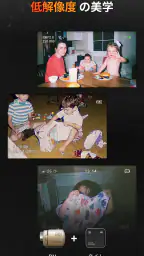 Film Cam - ヴィンテージカメラ screenshot