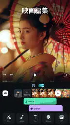 Filmora- AI動画編集：動画作成、動画加工、歌詞動画 screenshot