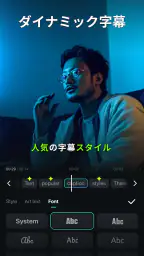 Filmora- AI動画編集：動画作成、動画加工、歌詞動画 screenshot
