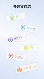 Finadyx 家計簿、支出管理、予算管理 screenshot