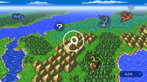FINAL FANTASY screenshot