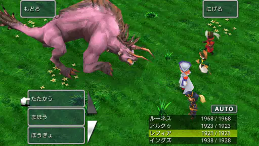 FINAL FANTASY III (3D REMAKE) screenshot