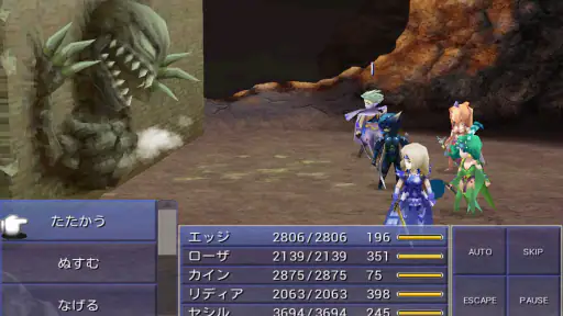FINAL FANTASY IV (3D REMAKE) screenshot