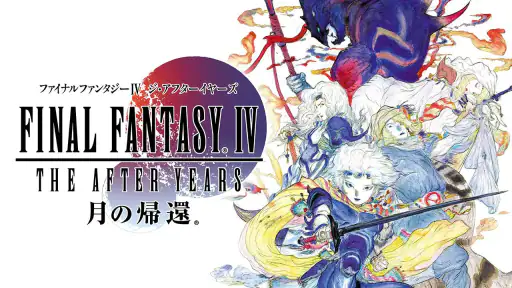 FINAL FANTASY IV TAY-月の帰還- screenshot