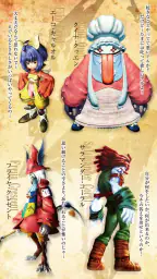 FINAL FANTASY IX screenshot