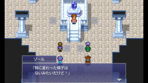 FINAL FANTASY LEGENDS 光と闇の戦士 screenshot